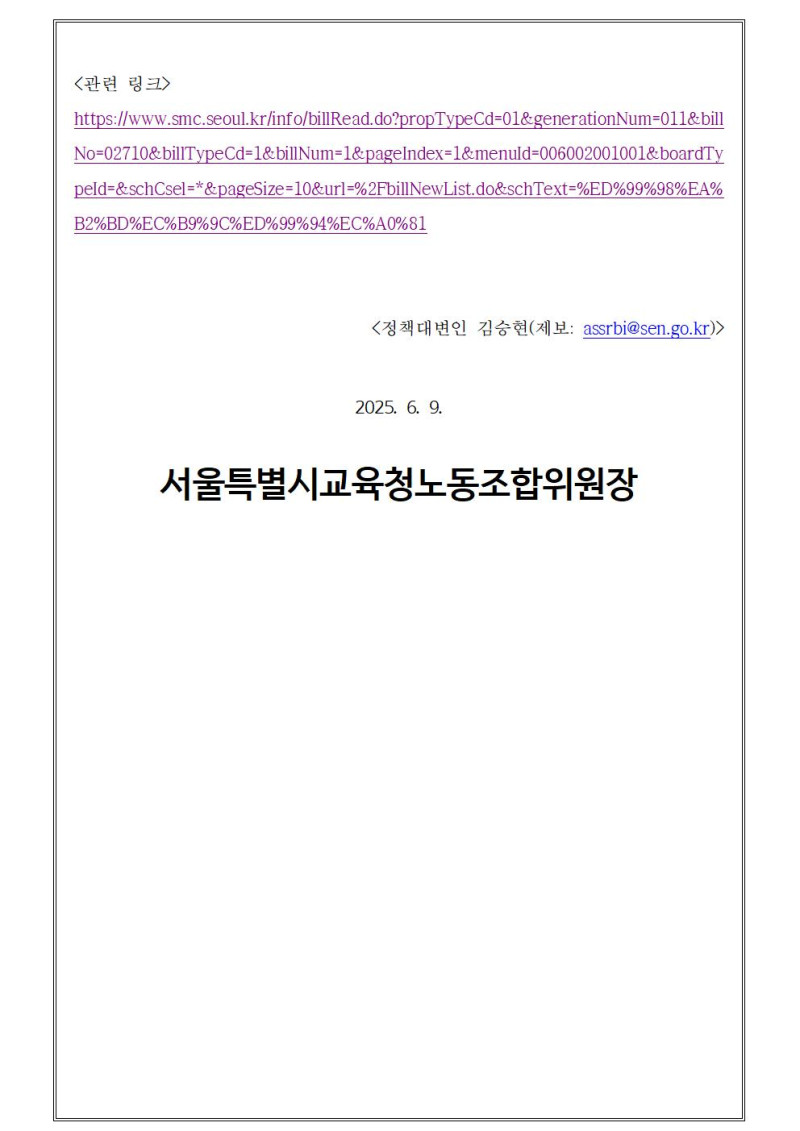 dd1058ae4eab86c13456e50501b2a6ed_1749446733_614.jpg